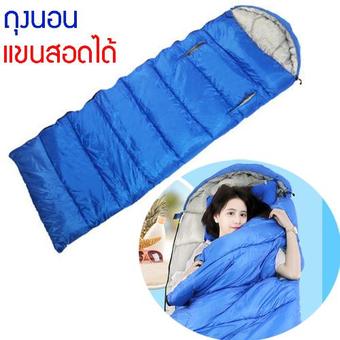 Beauty Traveller ถุงนอน พกพา สอดมือออกได้ ที่นอนปิคนิค sleeping bag camping travel hiking รุ่น BC-002 (สีน้ำเงิน)(Blue)