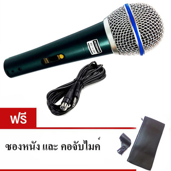 NKE ไมโครโฟนพร้อมสาย PROFESSIONAL Vocal Microphone รุ่น PRO BETA-58