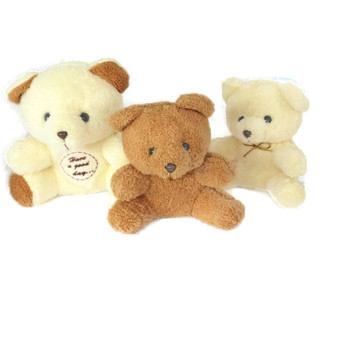 ตุ๊กตาหมีตัวเล็ก BABY C 3 ตัว