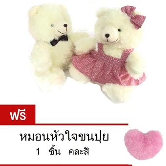 ตุ๊กตาหมีคู่รักชาย-หญิง ขนาดใหญ่ BABY C แพ็คคู่ พร้อมห่อถุงแก้วผูกโบว์ (White-Pink)