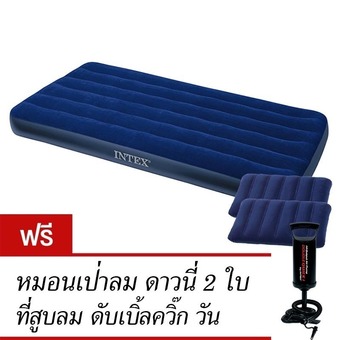 Intex ที่นอนเป่าลม 3.5 ฟุต ทวิน 99x191x22 ซม. รุ่น 68757 (Blue) ฟรี หมอน 2 ใบและที่สูบลมดับเบิ้ลควิ๊ก วัน
