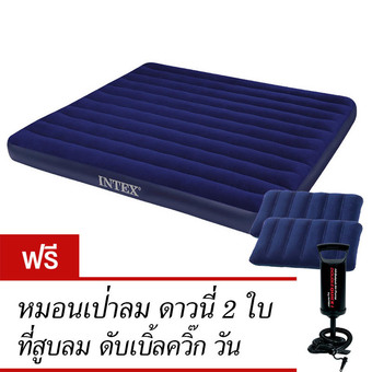 Intex ที่นอนเป่าลม 6 ฟุต (คิง) 183x203x22 ซม. รุ่น 68755 - Blue (ฟรี หมอน 2 ใบและที่สูบลมดับเบิ้ลควิ๊ก วัน)