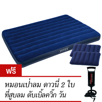 Intex ที่นอนเป่าลม 5 ฟุต ควีน 152x203x22 ซม. รุ่น 68759 (Blue) ฟรี หมอน 2 ใบและที่สูบลมดับเบิ้ลควิ๊ก วัน