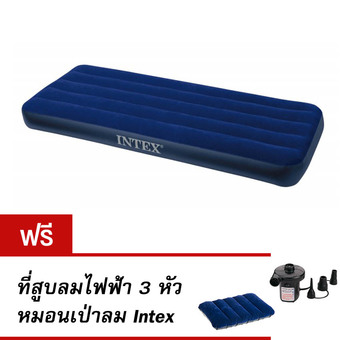 Intex ที่นอนเป่าลม ผิวกำมะหยี่นุ่ม ขนาด 2.5 ฟุต สีน้ำเงิน แถมฟรี ที่สูบไฟฟ้า 3 หัวสูบ และหมอน 1 ใบ