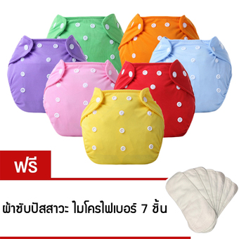 Qianquhui กางเกงผ้าอ้อมนาโน ซักได้ ชนิดกันน้ำ 7 ชิ้น (สีส้ม+แดง+ม่วง+ชมพู+ฟ้า+เหลือง+เขียว) แถมฟรี ผ้าซับปัสสาวะ ไมโครไฟเบอร์ 7 ชิ้น (สีขาว)