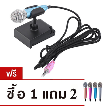KH ไมโครโฟนจิ๋ว คาราโอเกะ (Mini Microphone Karaoke) สำหรับโทรศัพท์มือถือ, แท็บเล็ต, โน๊ตบุ๊ค รุ่นมีขาตั้งไมค์ (สีน้ำเงินอมฟ้า) ซือ 1 แถม 2 (คละสี)