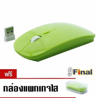 9FINAL เม้าส์ไร้สาย Super Slim Wireless Mouse, Ultra Slim Wireless Mouse For PC Laptop and Android tv box ( เขียว ) (Green)