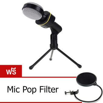 Elit ไมโครโฟนไมค์อัดเสียง SF-930 Stereo Condenser Recording Desktop Microphone แถมฟรี Mic Pop Filter