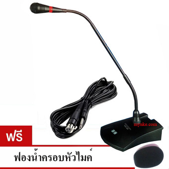 NKE AUDIO ไมค์ประชุม ไมค์ประกาศมีเสียงดนตรี ไมโครโฟน GOOSENECK CONDENSER MICROPHONE รุ่น DECCON MC-83