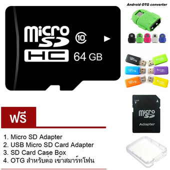 OMG Micro 64GB Micro SD Card Class 10 Fast Speed ฟรีMicro SDมูลค่า150บาท+USB Micro SD Card Adapteมูลค่า150บาทr+SD Card Case Boxมูลค่า50บาท+OTGสำหรับต่อเข้าสมาร์ทโฟนมูลค่า150บาท (ฟรี! ของแถม 4 ชิ้น)