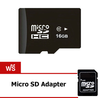 Elit 16GB Micro SD Card Class 10 Fast Speed แถมฟรี Micro SD Adapter