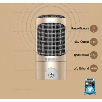 Remax Microphone Karaoke ไมโครโฟน ร้องเพลง คาราโอเกะ สำหรับ iPhone/Android รุ่น K02(สีทอง)