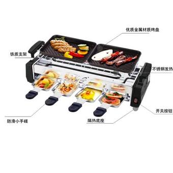 Household electric grill smoke-free electric oven - Large ( 9099 )