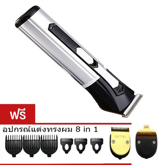 Kemei Professional Trimmer ปัตตาเลี่ยนตัดผม รุ่น KM-3007 - Black/Silver