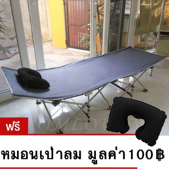 เตียงนอนเล่น พับเก็บได้ ยาว 190 cm สีเทา