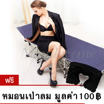 เตียงพับได้ รุ่นขาแมงมุม สีน้ำเงิน