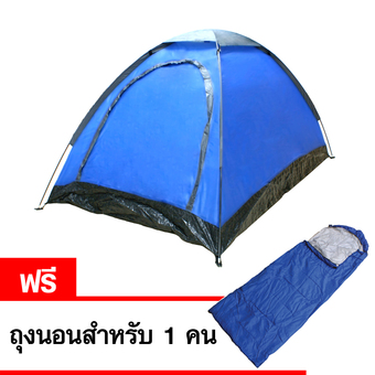 GALAXY เต็นท์โดม 2 คน รุ่น JLT-003 (สีฟ้า) แถมฟรี ถุงนอนสำหรับ 1 ท่าน