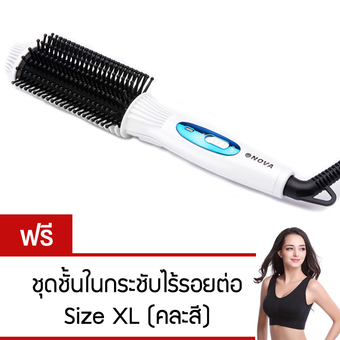 หวีแปรงไฟฟ้า รุ่นnova 189(สีขาว)แถมฟรีชุดชั้นในกระชับไร้รอยต่อSize XL (คละสี)