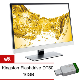 AOC I2757FH 27" LED Monitor แถมฟรี Kingston Flash Drive 16GB(DT50/16GBFR)"
