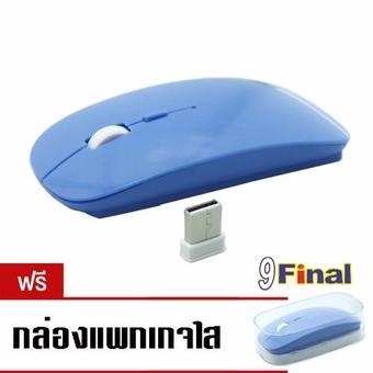 9FINAL เม้าส์ไร้สาย Super Slim Wireless Mouse, Ultra Slim Wireless Mouse For PC Laptop and Android tv box ( สี น้ำเงิน) (Blue)