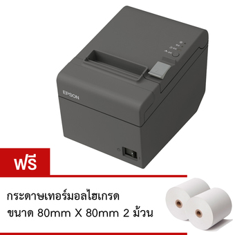Epson Thermal Receipt Printer TM-T82 USB-Parallel เครื่องพิมพ์เอปสัน สลิป ใบเสร็จรับเงิน ใบกำกับภาษี (สีดำ)