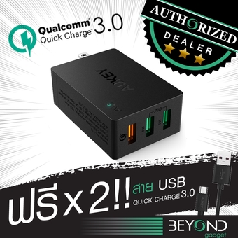 Aukey 3 Ports Quick Charge 3.0 Adaptor 42W ฟรีสาย USB มูลค่า 250-