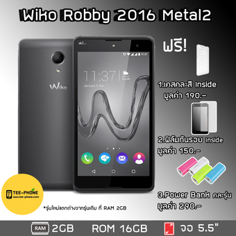 Wiko Robby 2016 RAM2GB (Grey) แถมเคส,ฟิล์มกันรอย,PowerBank