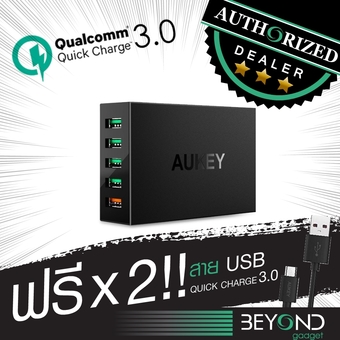 Aukey 5 Ports Quick Charge 3.0 Adaptor 54W ฟรีสาย USB