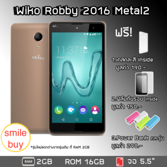 Wiko Robby 2016 RAM2GB 16GB (Gold) แถมเคส,ฟิล์มกันรอย,PowerBank