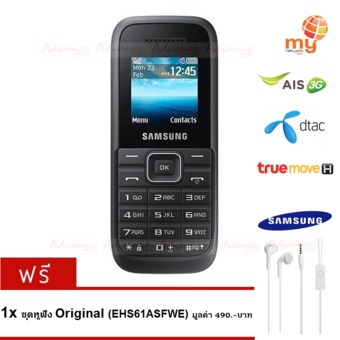 Samsung Keystone 3 B109E รองรับ 3G ทุกเครือข่าย (Black)