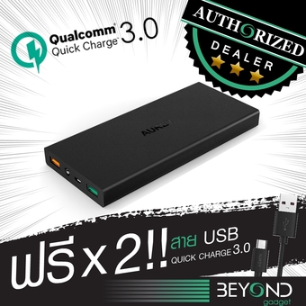 Aukey Quick Charge 3.0 + 2.0 PowerBank 16000 maH ฟรีสาย USB มูลค่า 250- 2 เส้น