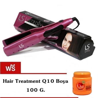 Lesasha เครื่องหนีบผม Lesasha WET 2 DRY Pretty - Pink รุ่น LS0953 ฟรี Hair Treatment Q10 100g Boya