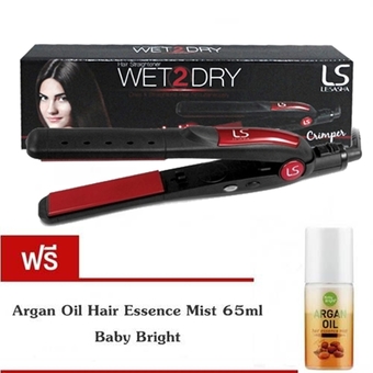 LESASHA เครื่องหนีบผม รุ่น Wet2Dry Simple ฟรี Argan Oil Hair Essence Mist 65ml Baby Bright ราคา 99 บาท