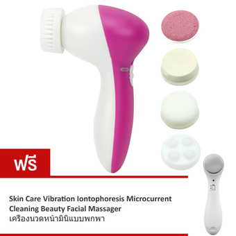 Bestbuy White Cleaner Multi-function Clean Face Beauty Massager เครื่องนวดหน้า - Pink (แถมฟรี Skin White Beauty Facial Massager เครื่องนวดหน้ามินิแบบพกพา)