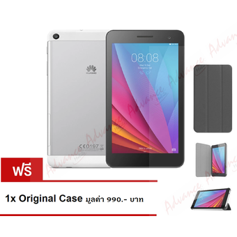 Huawei MediaPad T1 7.0 8GB (Silver Black Panel) แถมฟรี Original Case มูลค่า 990.- บาท&quot;