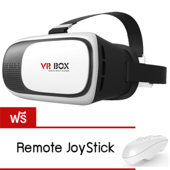 VR Box 2.0 VR Glasses Headsetแว่น3Dสำหรับสมาร์ทโฟนทุกรุ่น (White) แถมฟรี Remote Joystick