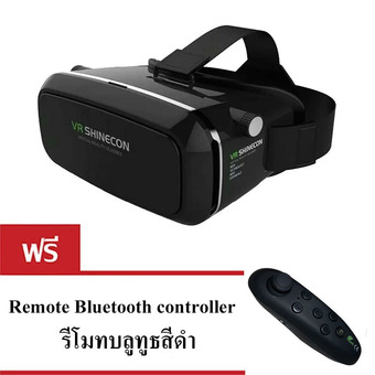 VR Box SHINECON Virtual Reality Mobile Phone 3D Glasses 3D Movies Games With Resin Lens For 3.5-6.0 inch phone (Black) แถมฟรีรีโมท Bluetooth Remote controller