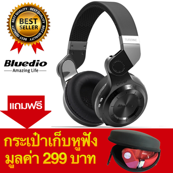 Bluedio หูฟัง Bluetooth 4.1 HiFi Super Bass Stereo Headphone รุ่น T2 แถมกระเป๋าราคา(Black)