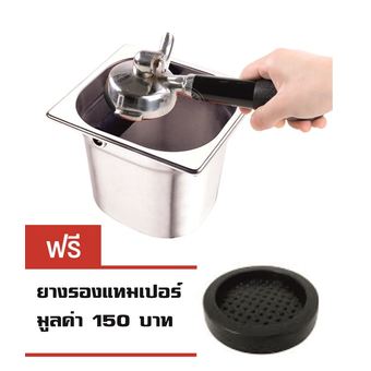 KING ถังเคาะกากกาแฟสแตนเลส