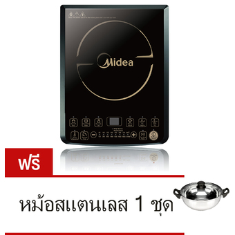 Midea เตาแม่เหล็กไฟฟ้า มีเดีย 2100W Midea Induction Cooker (แถมฟรี หม้อแสตนเลส)