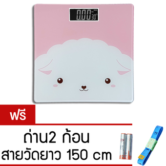 Better เครื่องชั่งน้ำหนักดิจิตอล การ์ตูนแกะ รุ่น K2016 จอใหญ่ ชั่งได้สูงสุด 180 กิโลกรัม- สีชมพู(แถมฟรีถ่าน2 ก้อนและสายวัดยาว 150 cm)