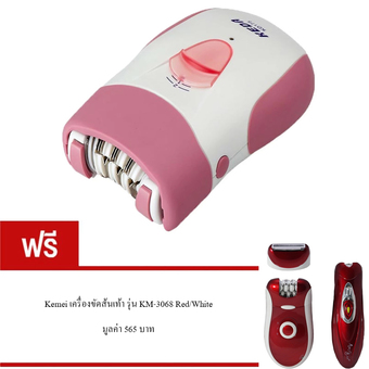 Keda เครื่องถอนขน รุ่น KD-175 (Pink) แถมฟรี Kemei เครื่องขัดส้นเท้า รุ่น KM-3068 (Red/White) มูลค่า 565 บาท