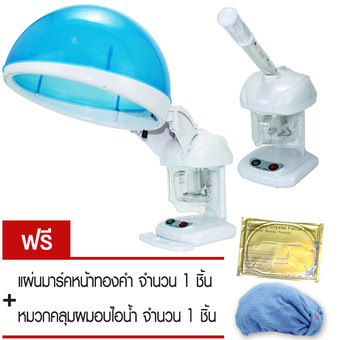 Somjai เครื่องอบไอน้ำสปาผม รุ่นฝาโดมใหญ่พิเศษและระบบโอโซนหน้า 2 in 1 (Blue)