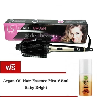 LESASHA LS Beauty brush หวีผมตรง ม้วนผม LS1078 แถม Argan Oil Hair Essence Mist 65ml Baby Bright ราคา 99 บาท
