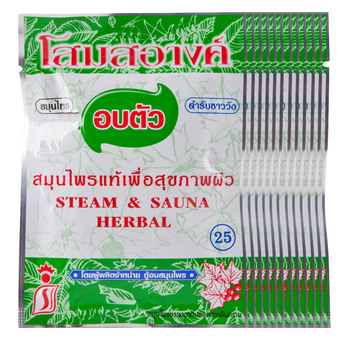 สมุนไพรอบตัวตำรับชาววัง Somsa-Ang - 15 กรัม (1 แพ็ค บรรจุ 12 ซอง)
