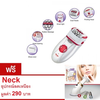 Signature เครื่องกำจัดขน 3 in 1 (สีแดง) แถม Neck อุปกรณ์ลดเหนียง ลดคาง