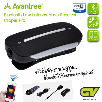 Avantree Clipper Pro - ตัวรับสัญญาณบลูทูธ แบบหนีบ มีไมค์โครโฟน ในตัว พร้อมหูฟัง เชื่อมต่อสมาร์ทโฟนได้พร้อมกัน 2 เครื่อง / aptX LOW LATENCY 2-in-1 (Black/Silver)