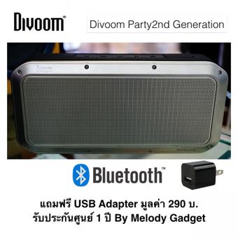Divoom Party2nd GENERATION (สีทอง) ลำโพงบลูทูธ ฟรี USB Adapter มูลค่า 290 บ.
