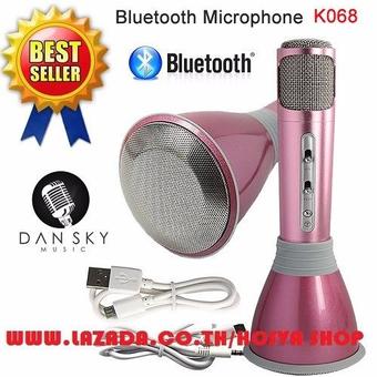 TUXUN K068 ไมโครโฟนคาราโอเกะ+ลำโพงสเตอริโอในตัว บลูทูธไร้สาย รุ่นพกพาสะดวก Mobile Phone Karaoke Condenser Wireless Bluetooth Microphone - (PINK)(Pink)