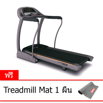 Horizon Treadmill Elite รุ่น T5000